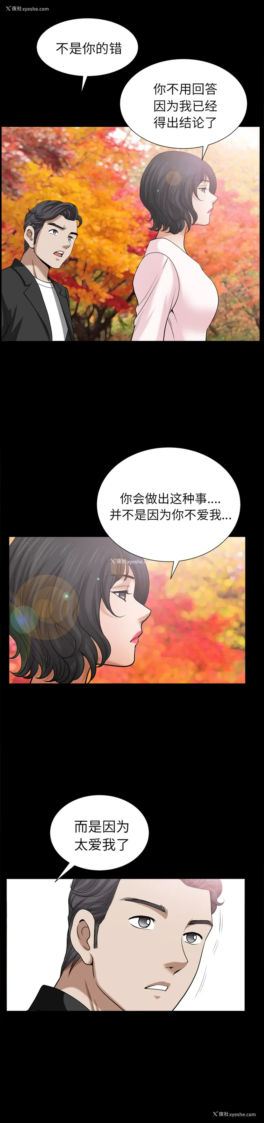 15P - 新来的女邻居