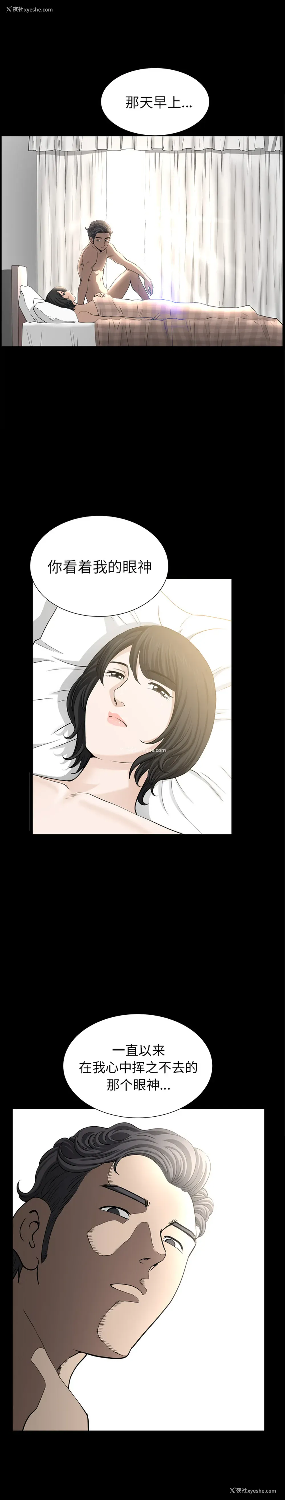 17P - 新来的女邻居