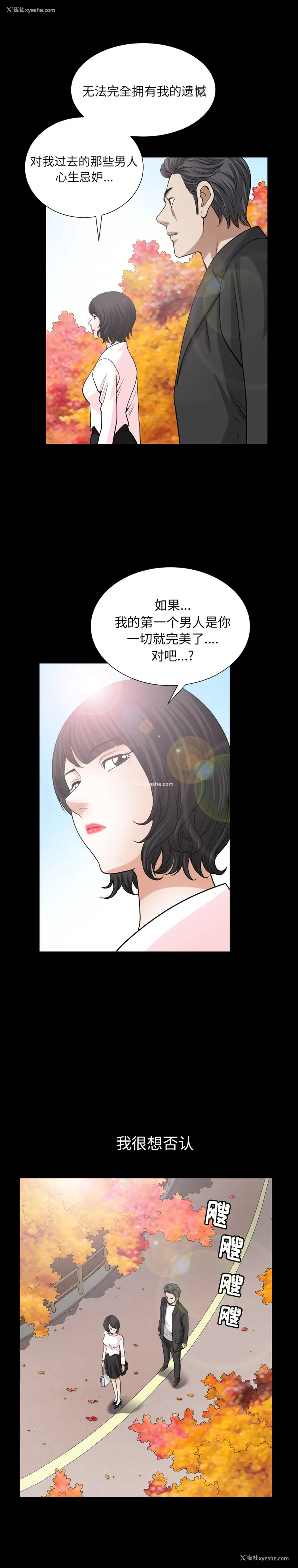19P - 新来的女邻居
