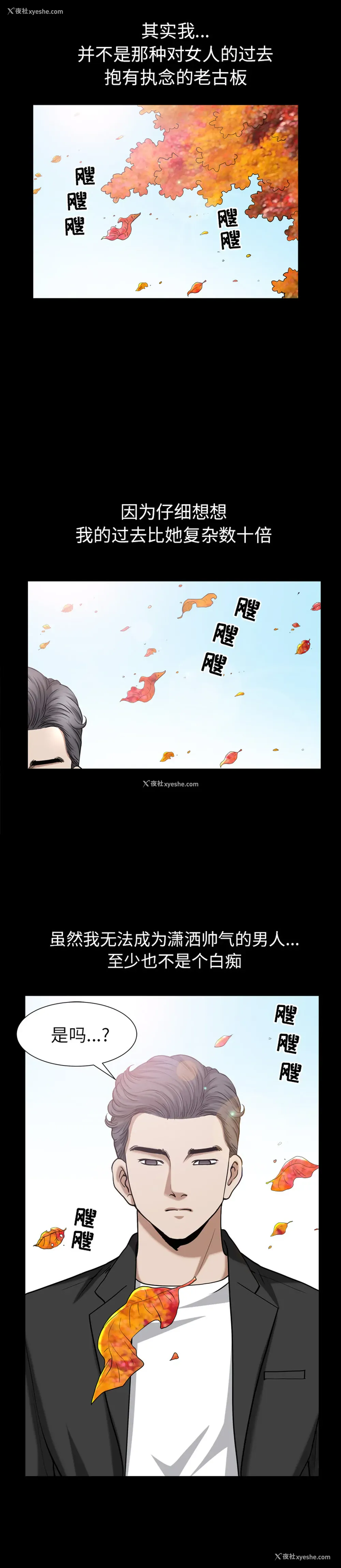20P - 新来的女邻居