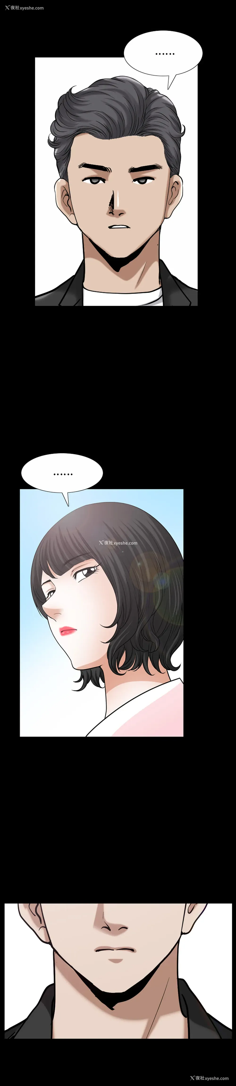 22P - 新来的女邻居