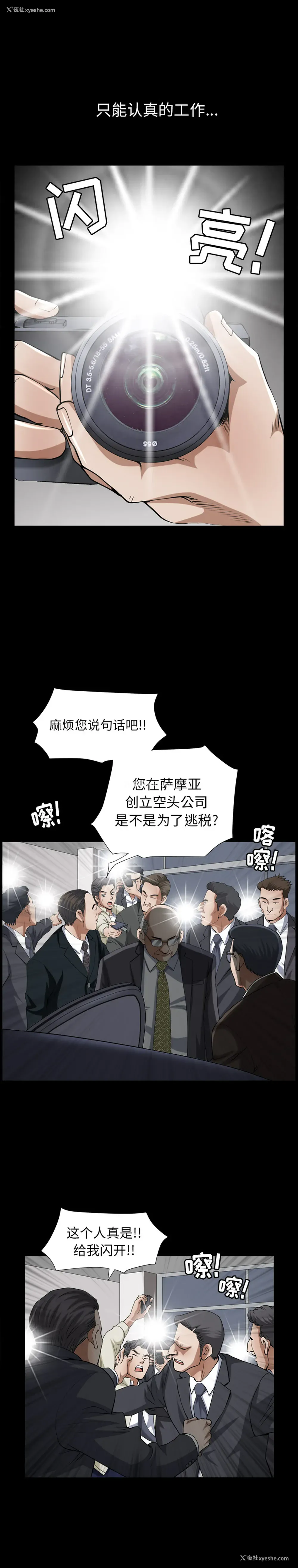 10P - 新来的女邻居