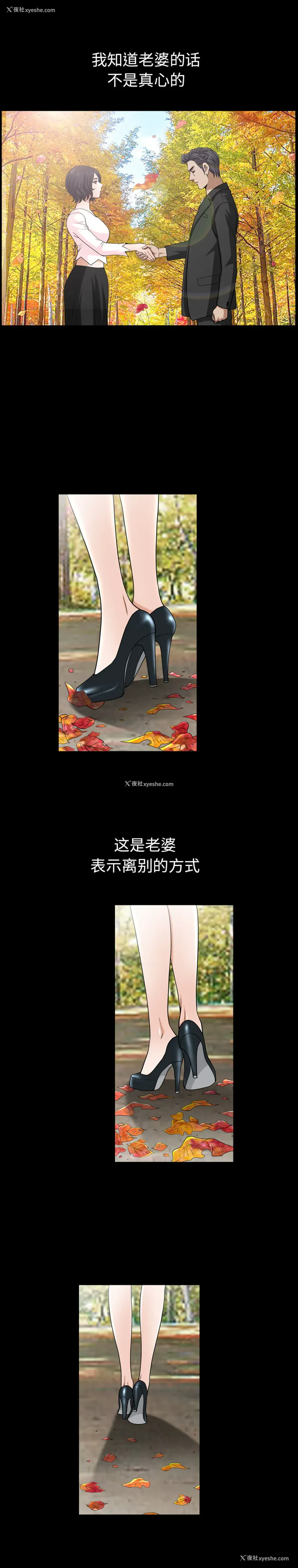 3P - 新来的女邻居