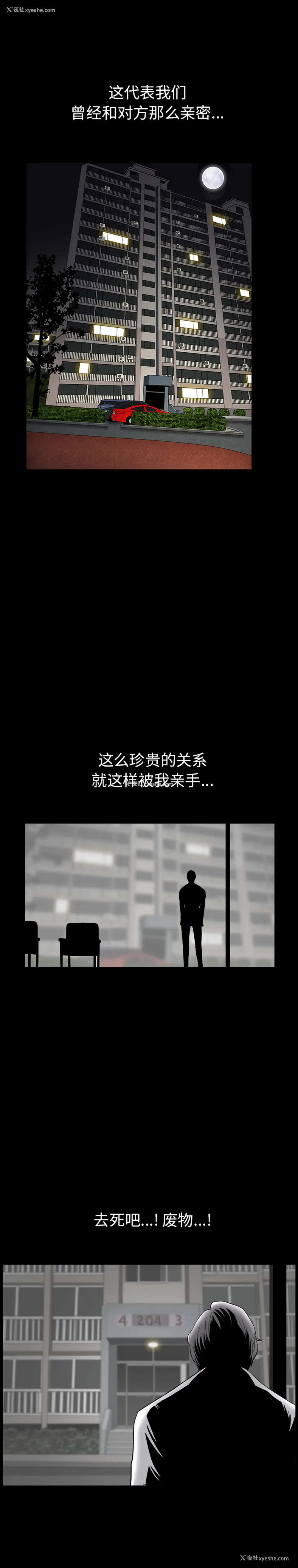 5P - 新来的女邻居