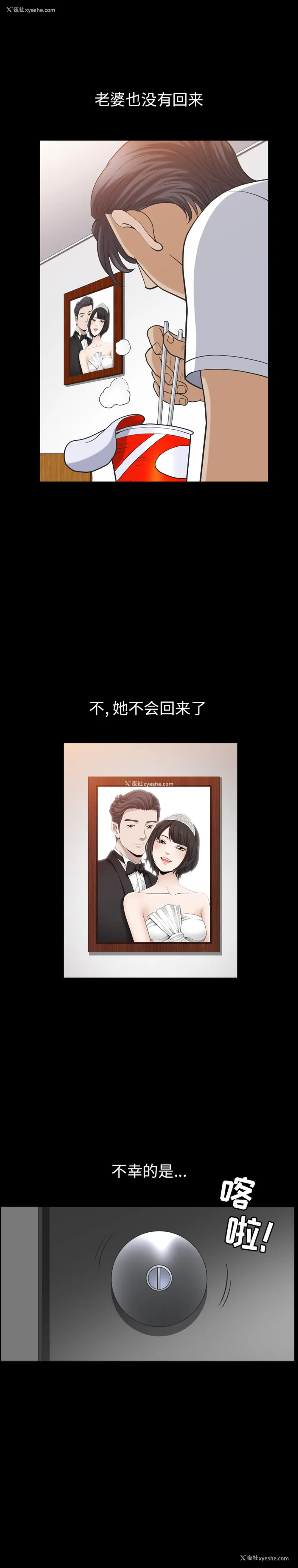 7P - 新来的女邻居