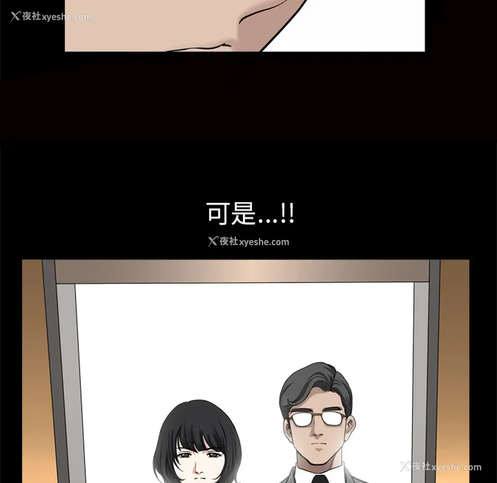 100P - 新来的女邻居
