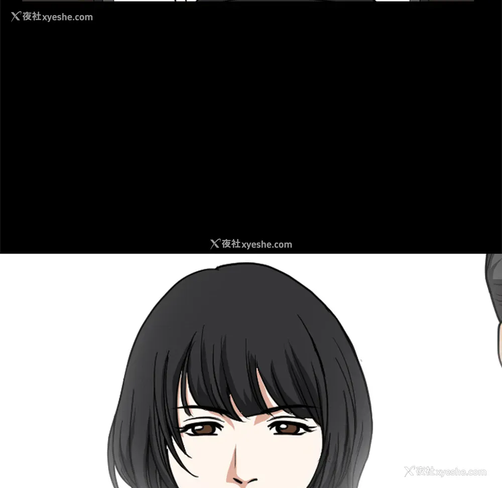 102P - 新来的女邻居