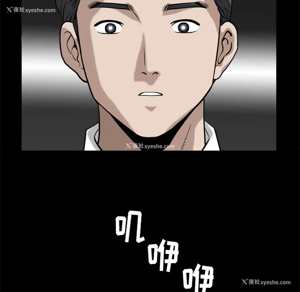 104P - 新来的女邻居