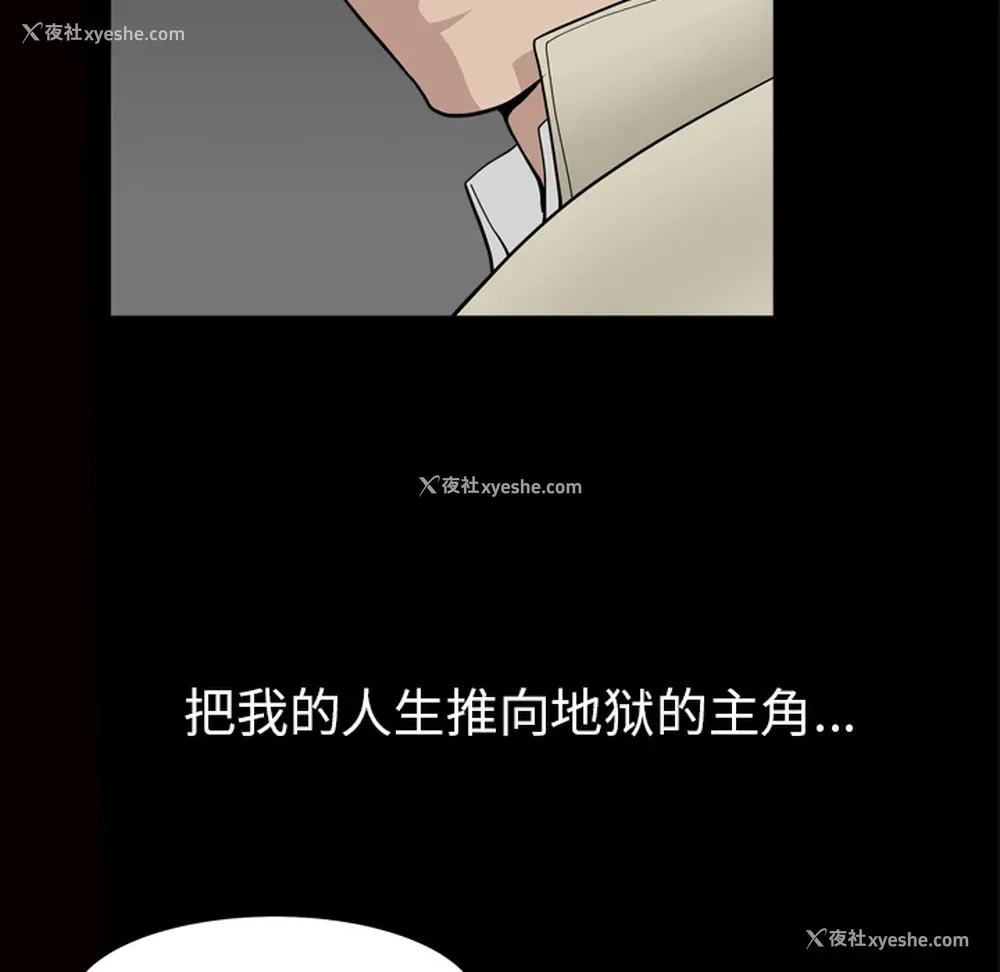 10P - 新来的女邻居