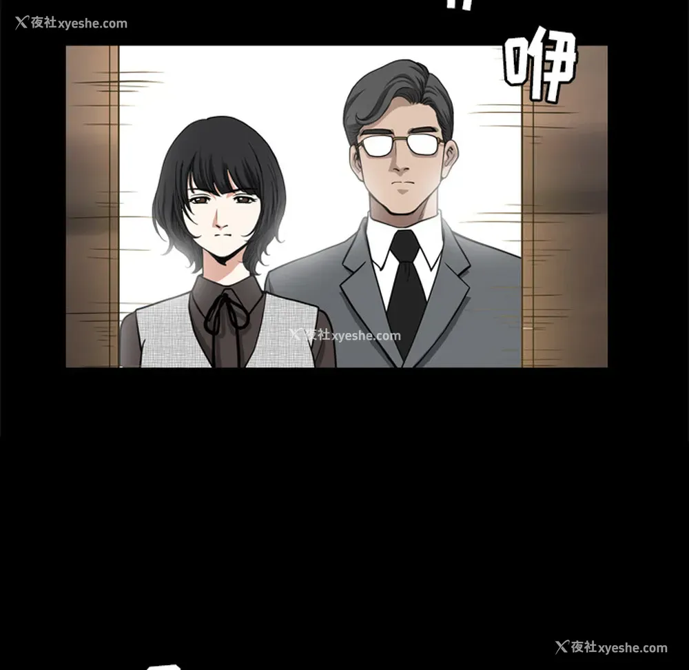 105P - 新来的女邻居