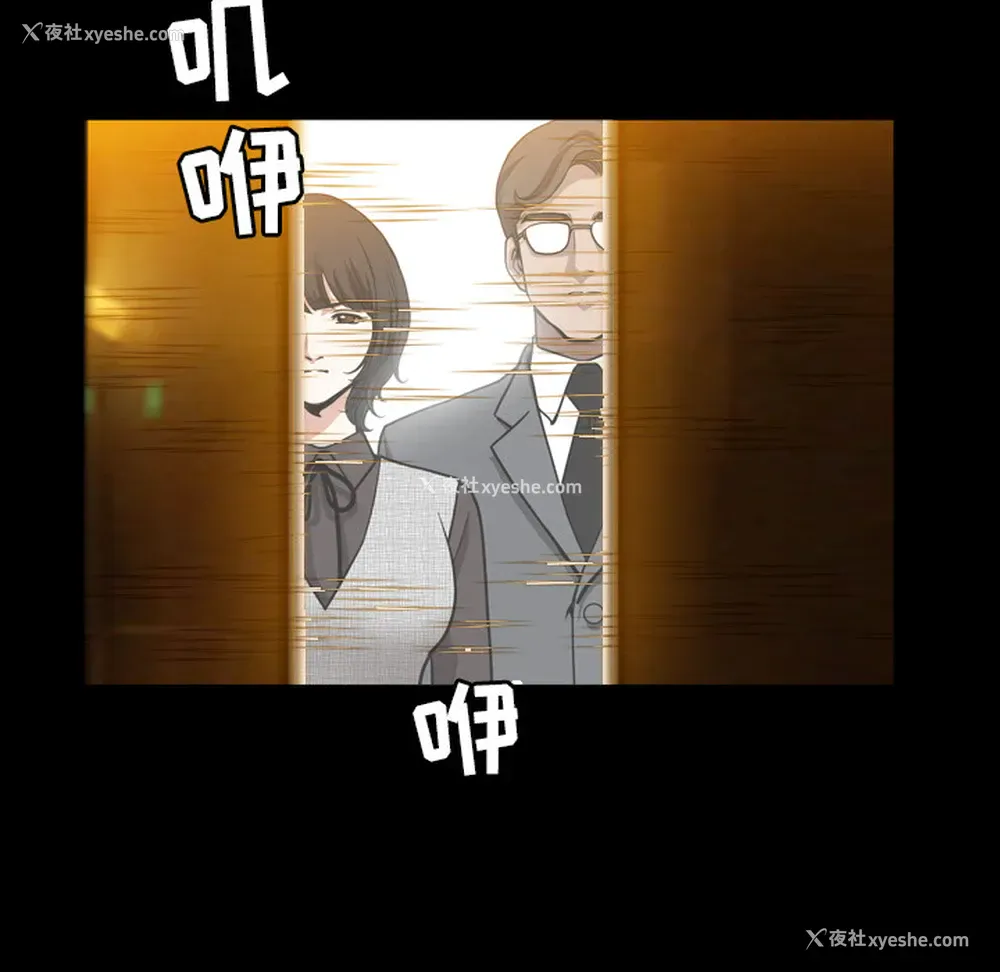 106P - 新来的女邻居