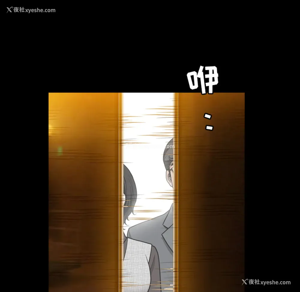 107P - 新来的女邻居