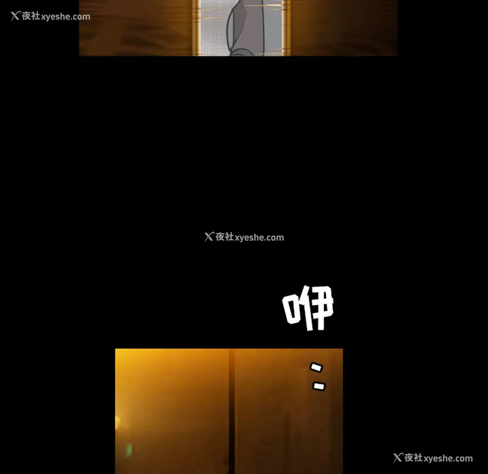 108P - 新来的女邻居