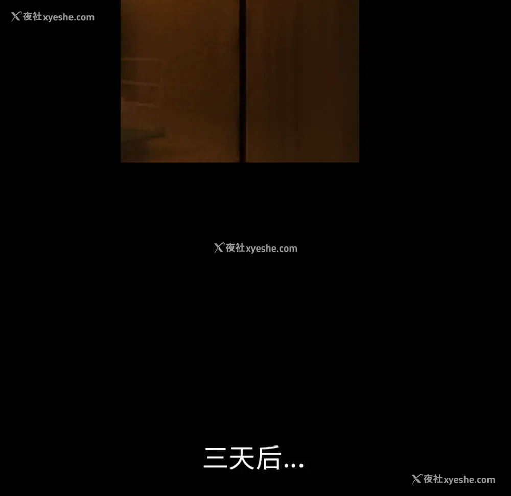109P - 新来的女邻居