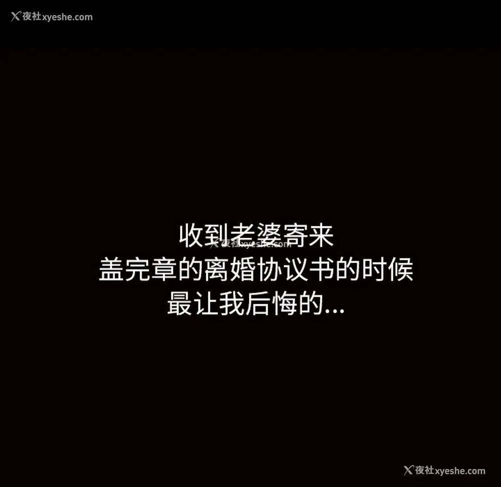 111P - 新来的女邻居