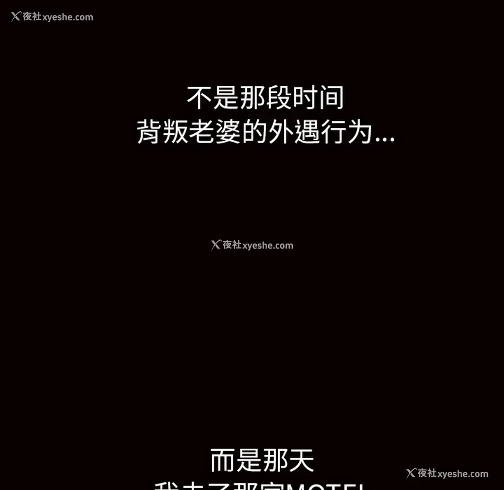 112P - 新来的女邻居