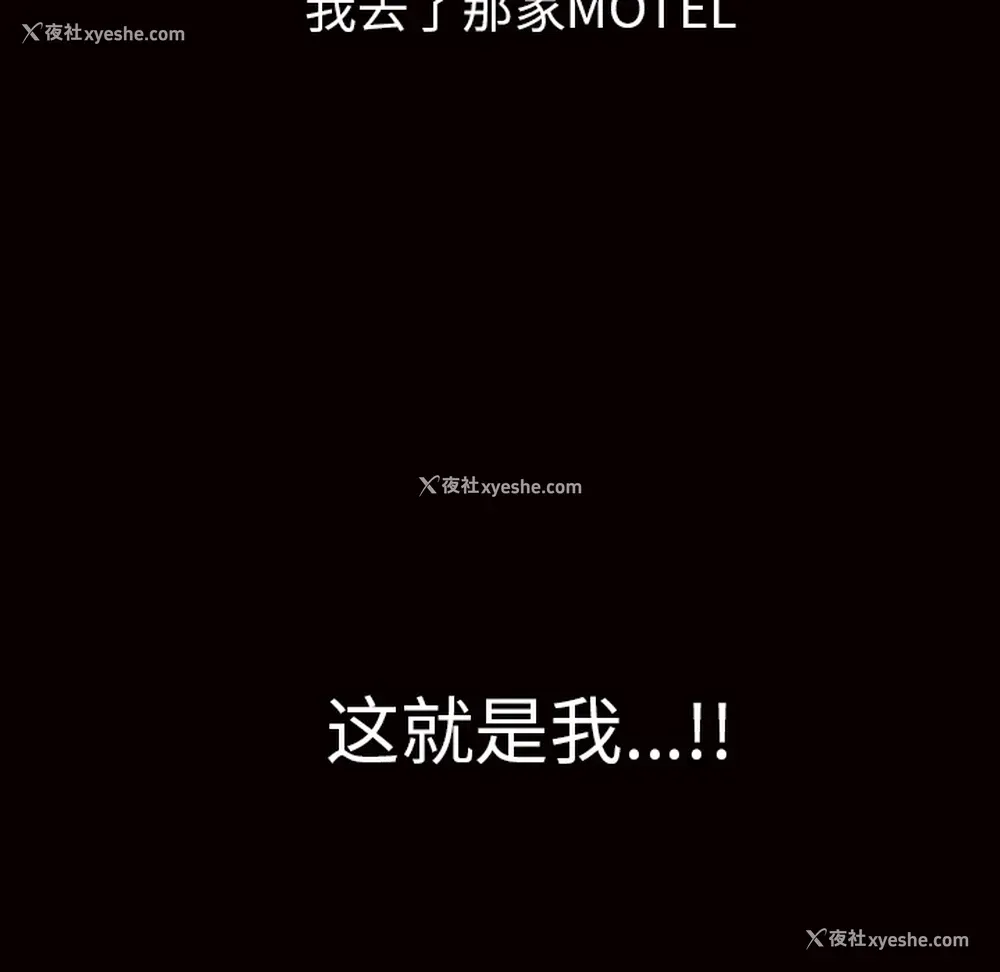 113P - 新来的女邻居