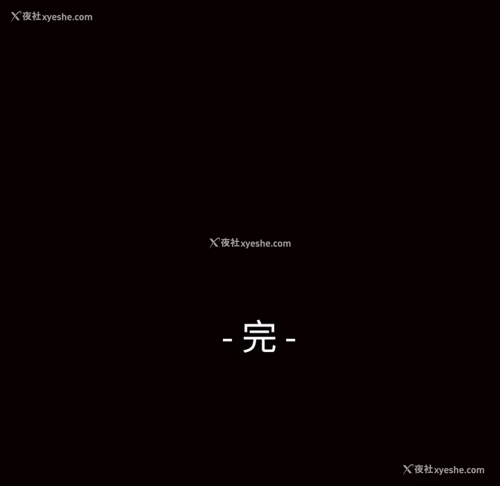 114P - 新来的女邻居