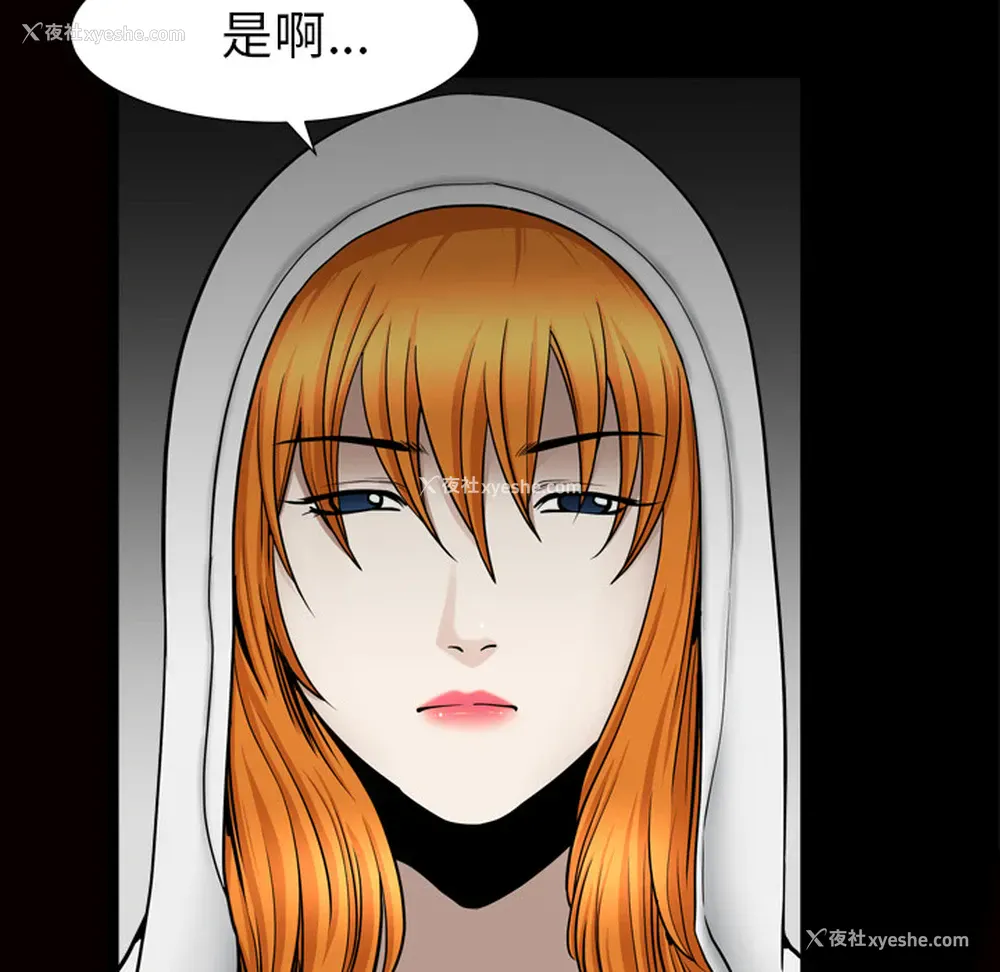 11P - 新来的女邻居