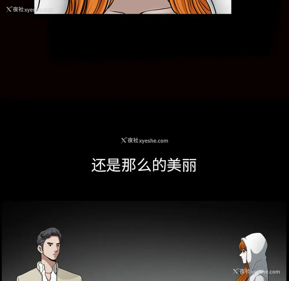 12P - 新来的女邻居