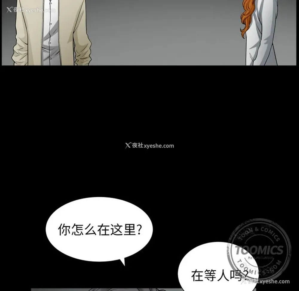13P - 新来的女邻居