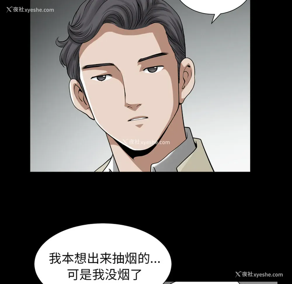 14P - 新来的女邻居