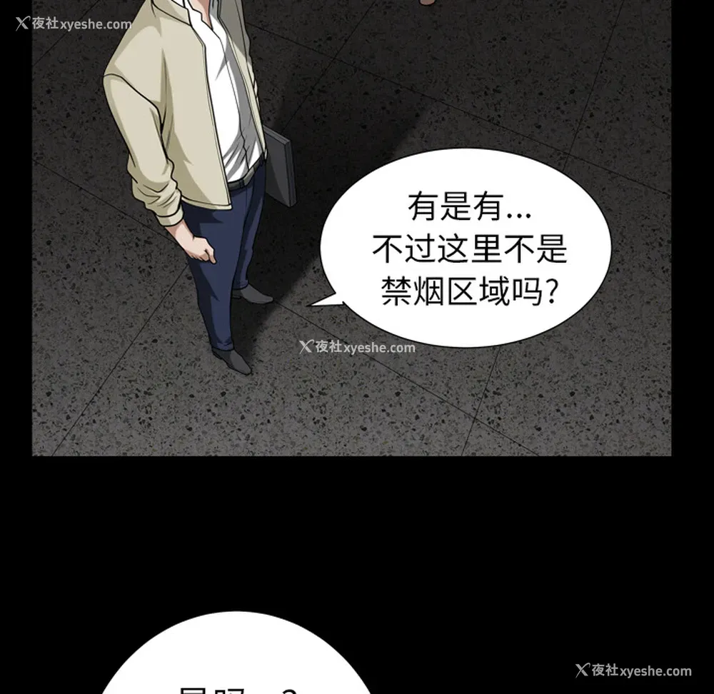 17P - 新来的女邻居