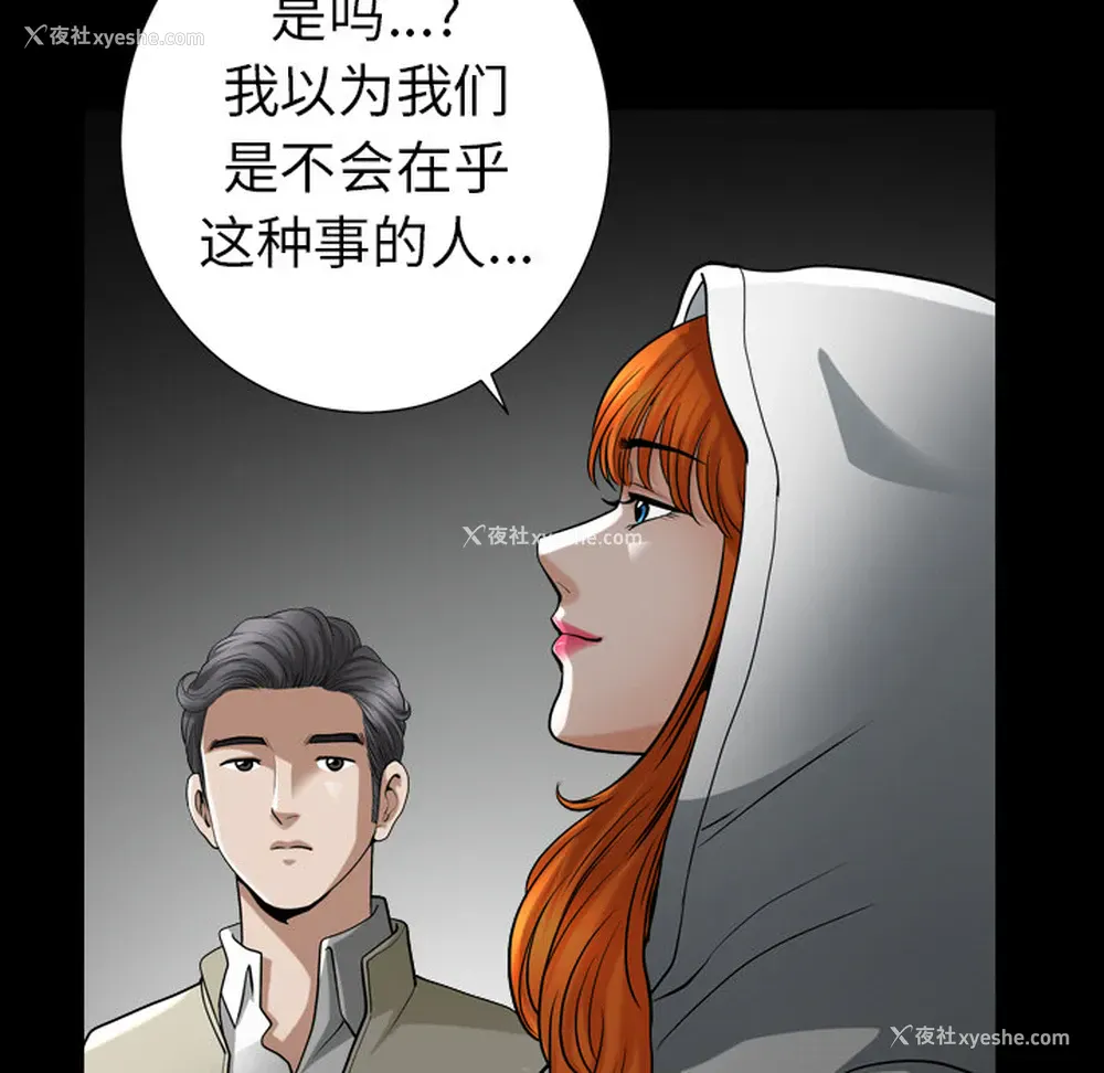 18P - 新来的女邻居