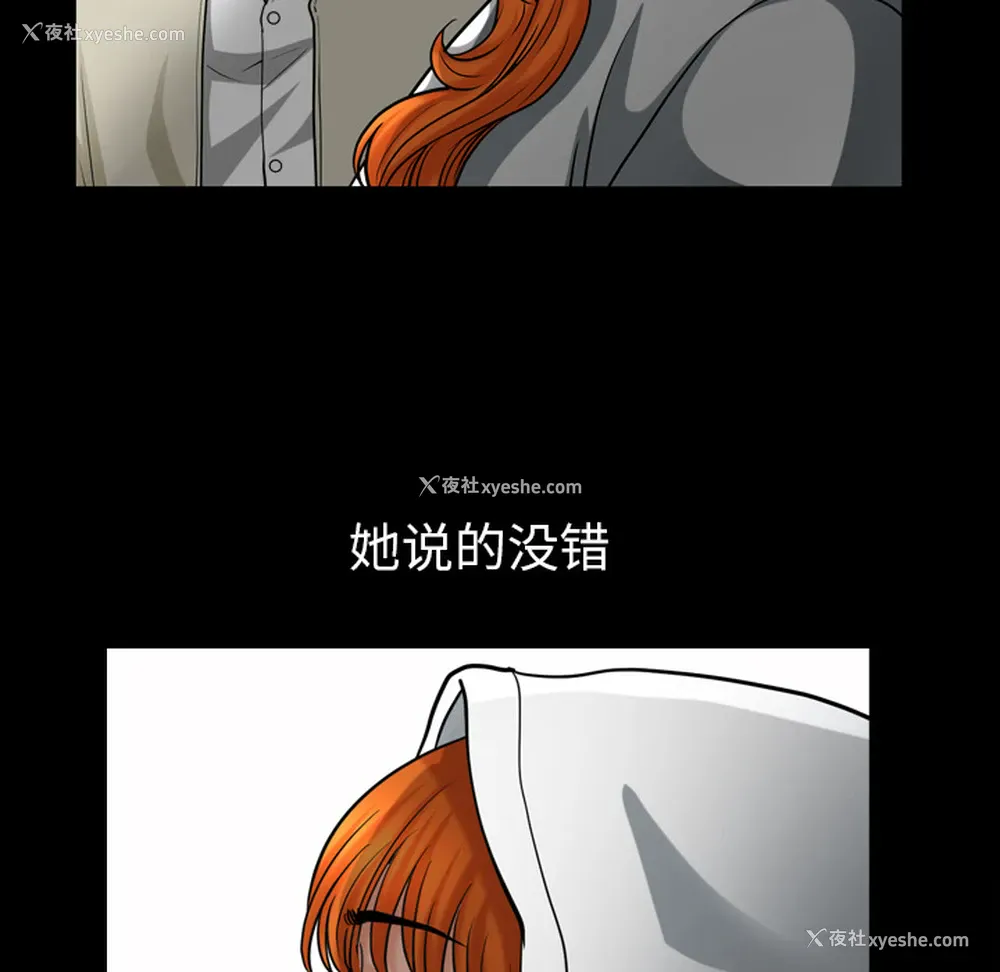 19P - 新来的女邻居
