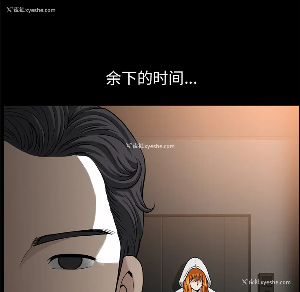 1P - 新来的女邻居