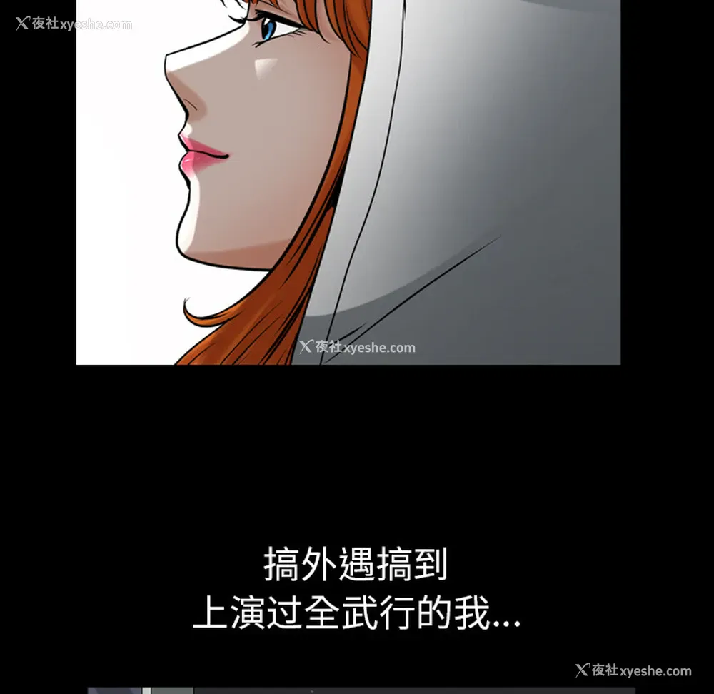 20P - 新来的女邻居