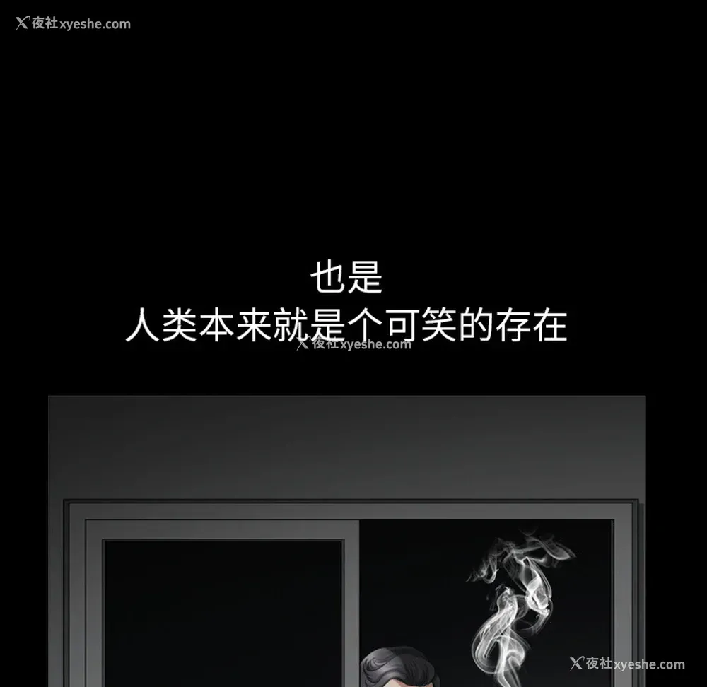 23P - 新来的女邻居