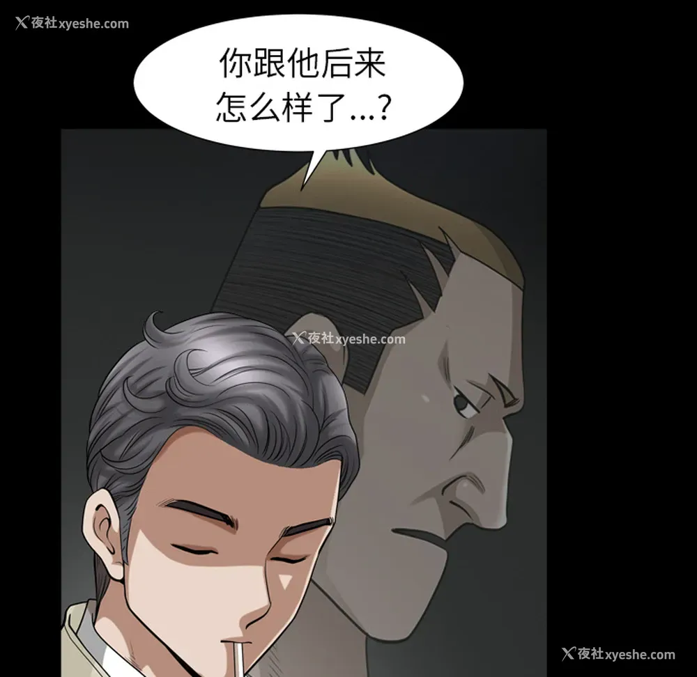 25P - 新来的女邻居