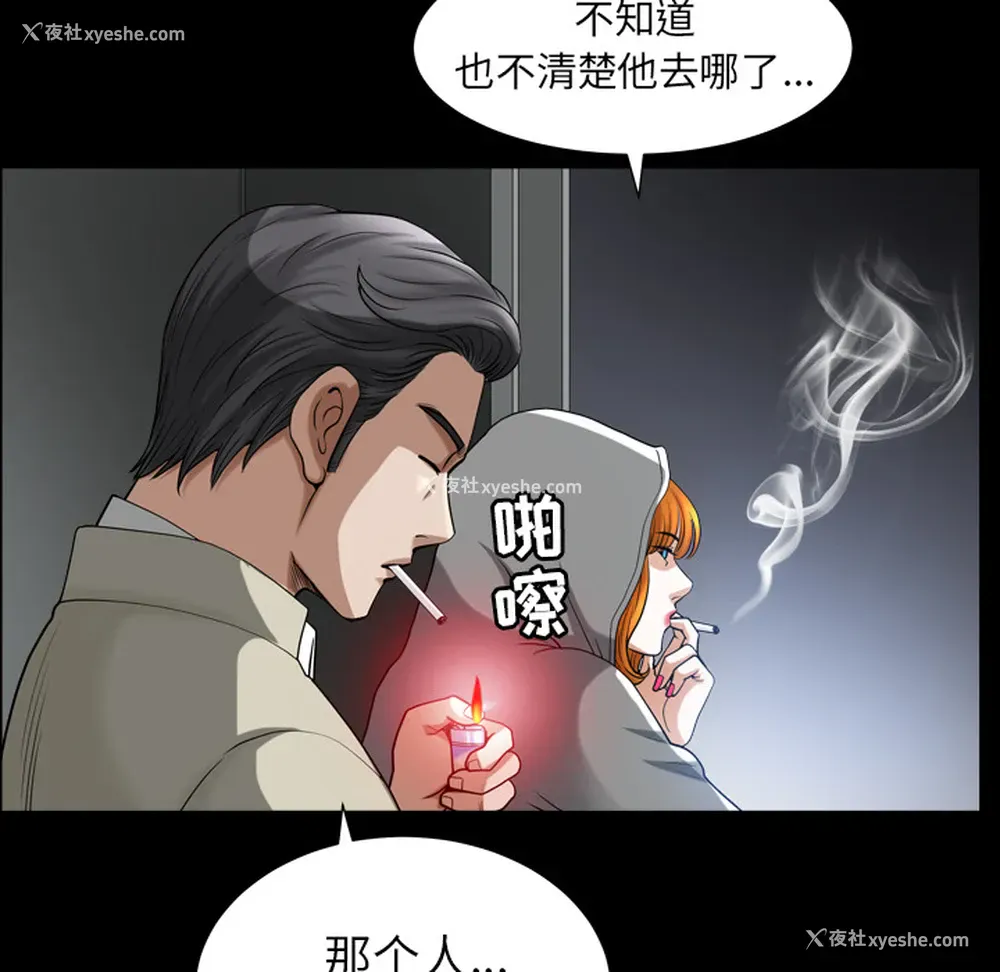 27P - 新来的女邻居