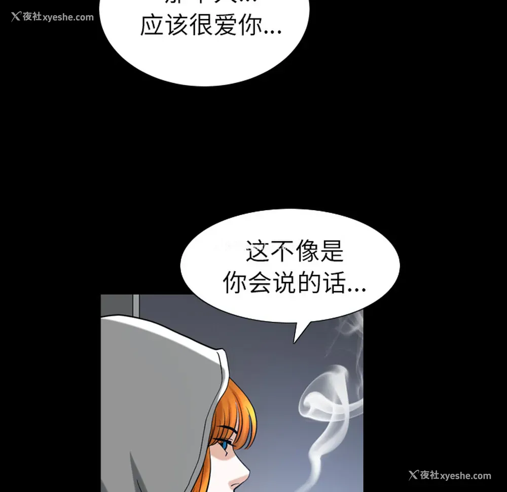 28P - 新来的女邻居