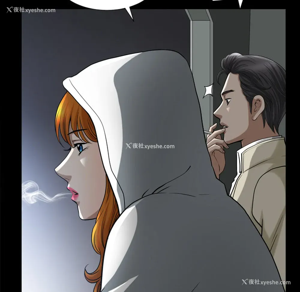 31P - 新来的女邻居