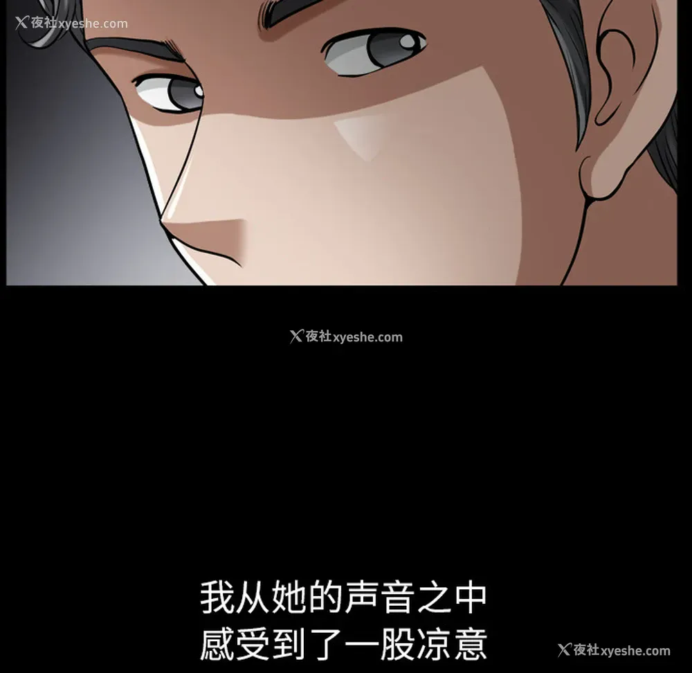 33P - 新来的女邻居