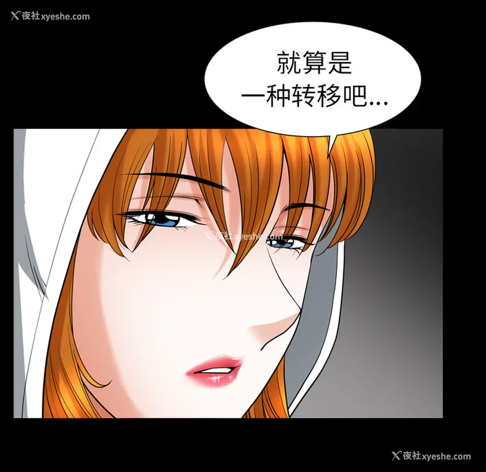 34P - 新来的女邻居