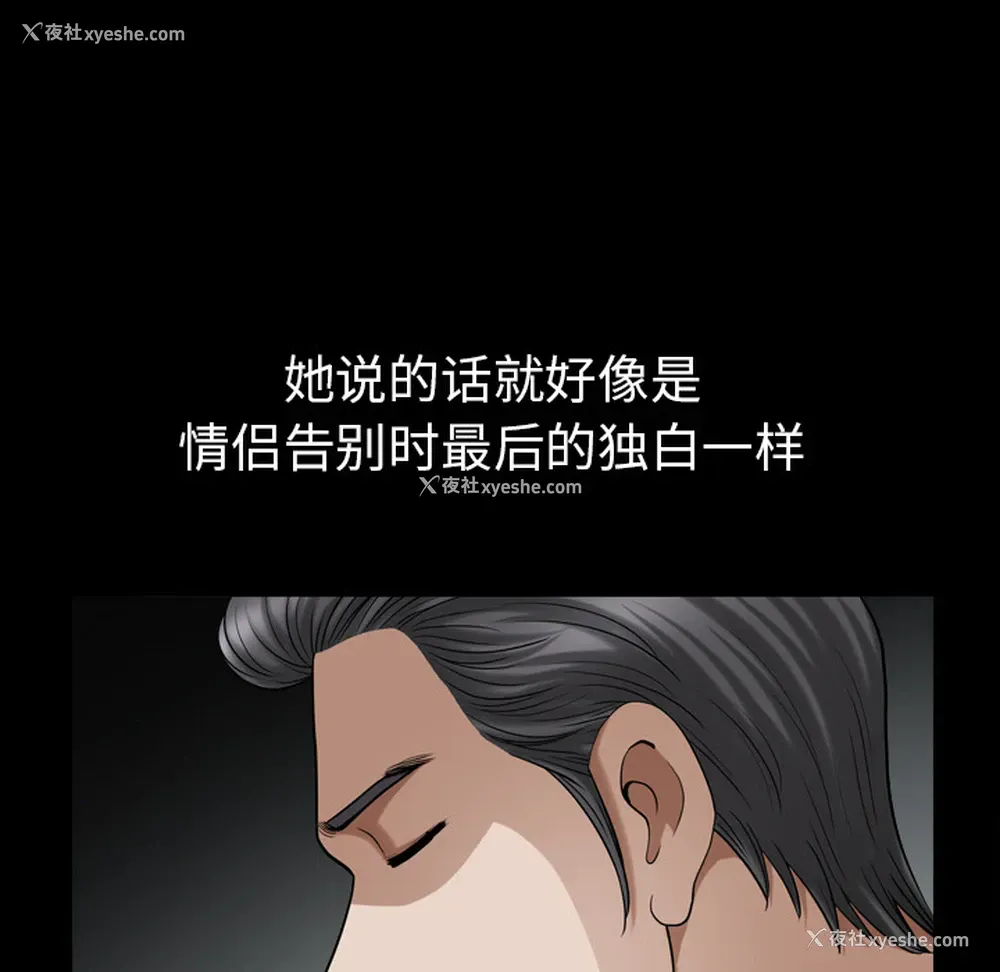 35P - 新来的女邻居