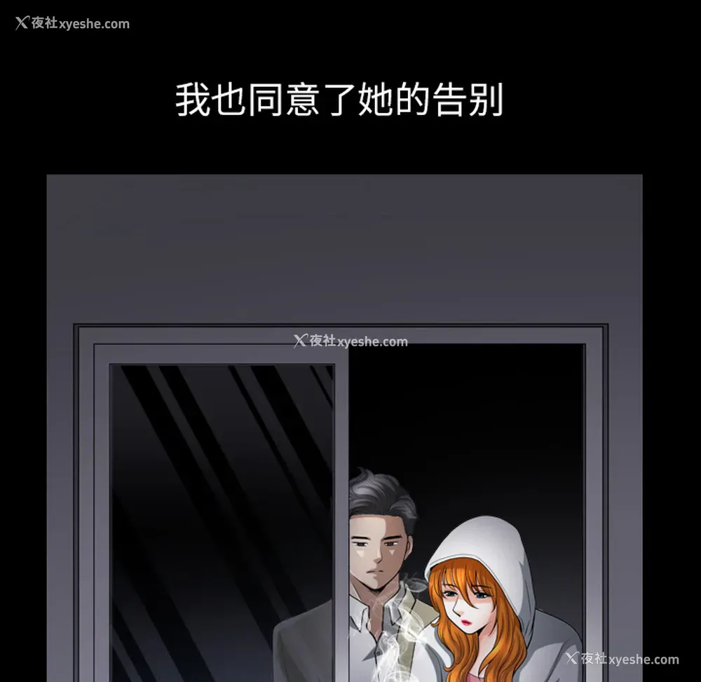 37P - 新来的女邻居