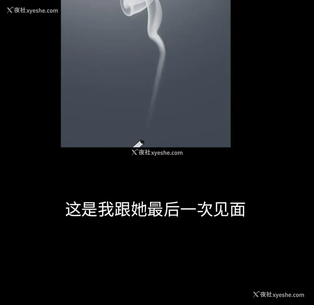 43P - 新来的女邻居