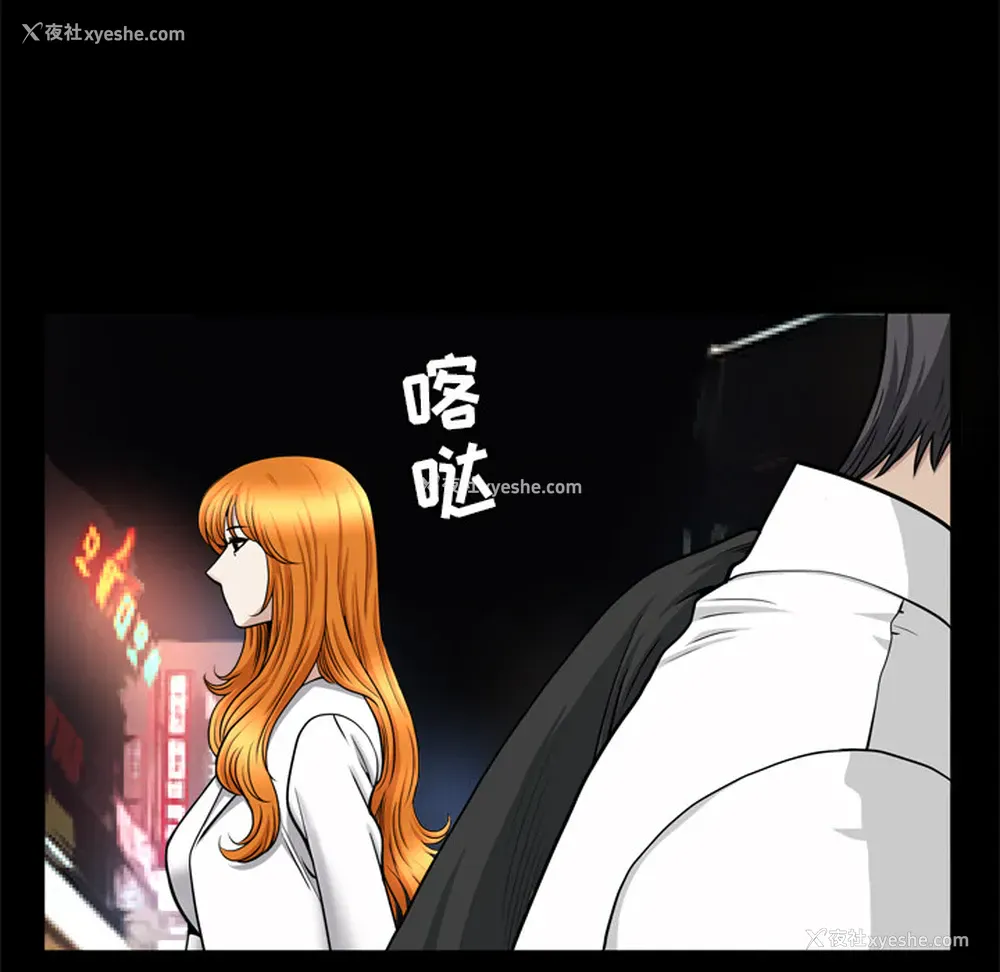 49P - 新来的女邻居