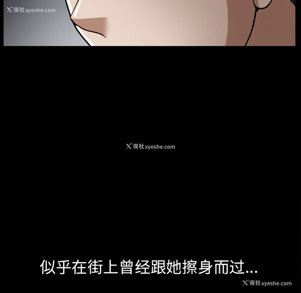 51P - 新来的女邻居