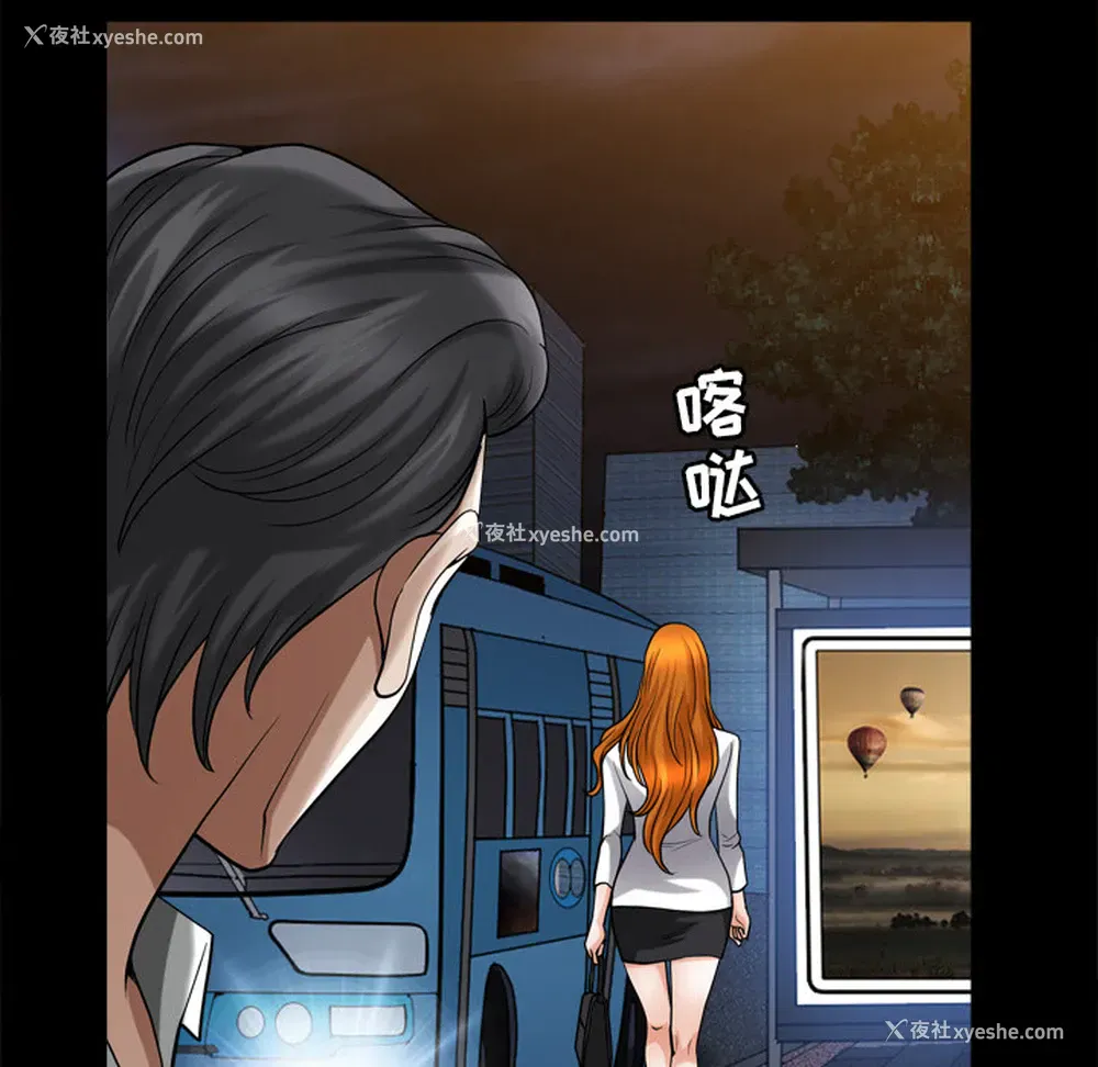 52P - 新来的女邻居