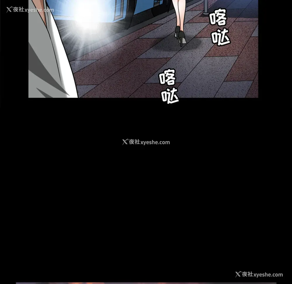 53P - 新来的女邻居
