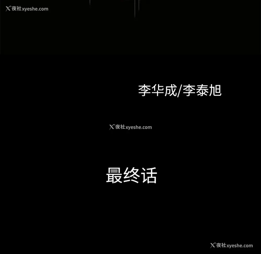 5P - 新来的女邻居
