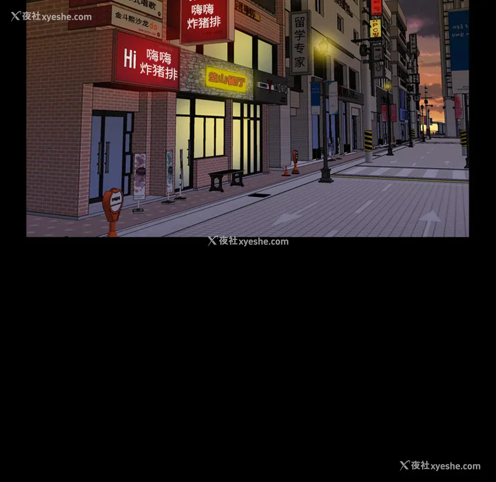 55P - 新来的女邻居