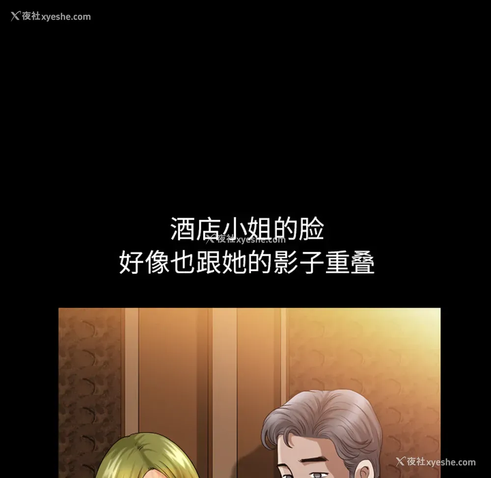 57P - 新来的女邻居