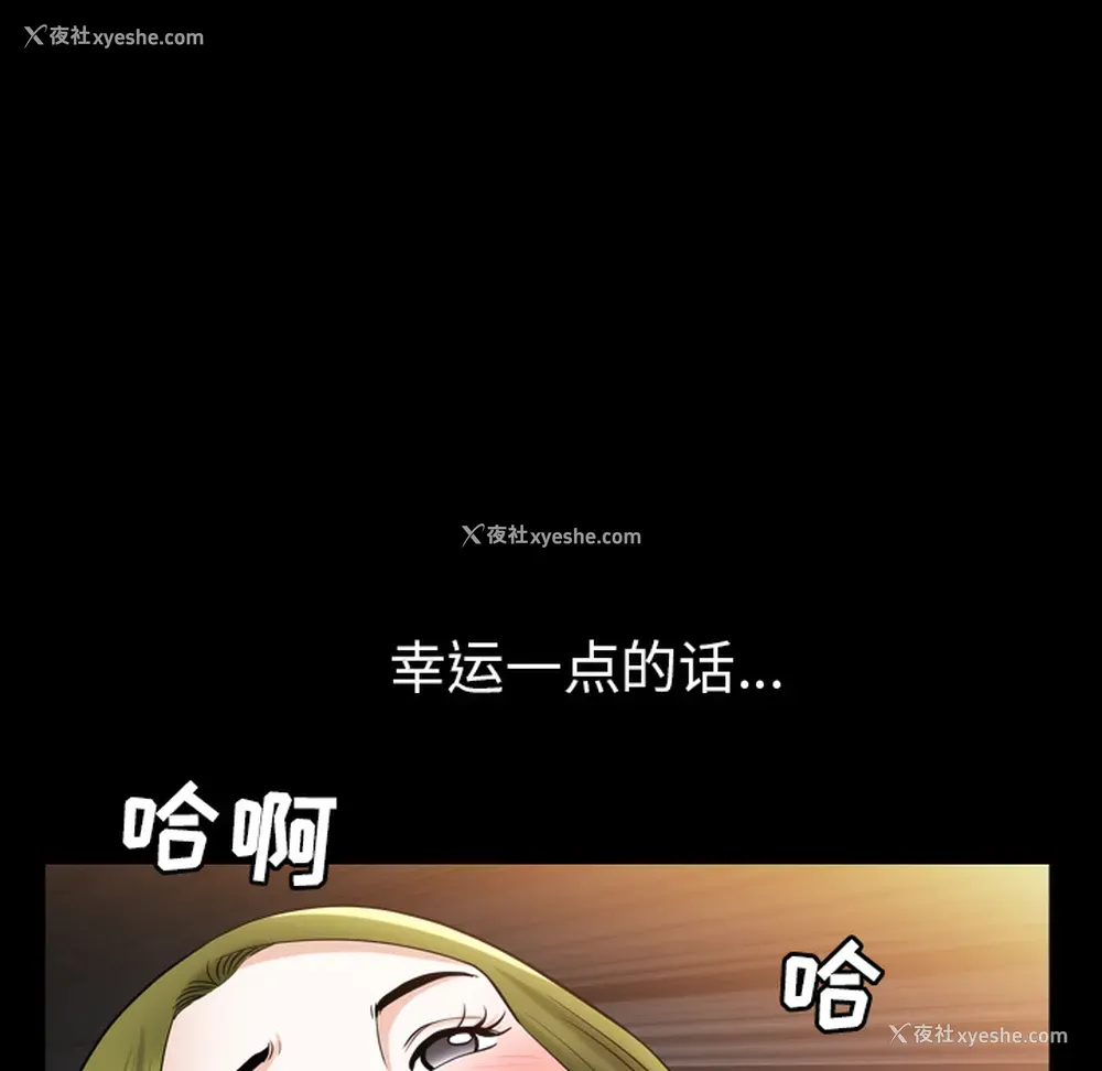 59P - 新来的女邻居