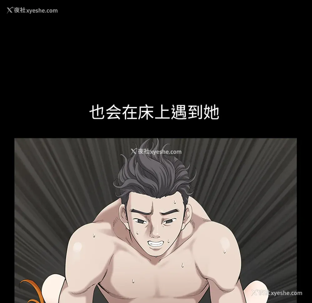 62P - 新来的女邻居